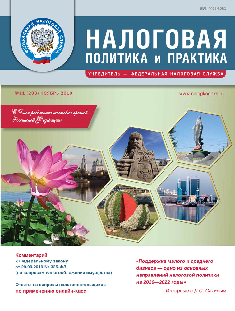 Новый Спецрежим Налогообложения С 2022 Года Новый Спецрежим Налогообложения С 2022 Года