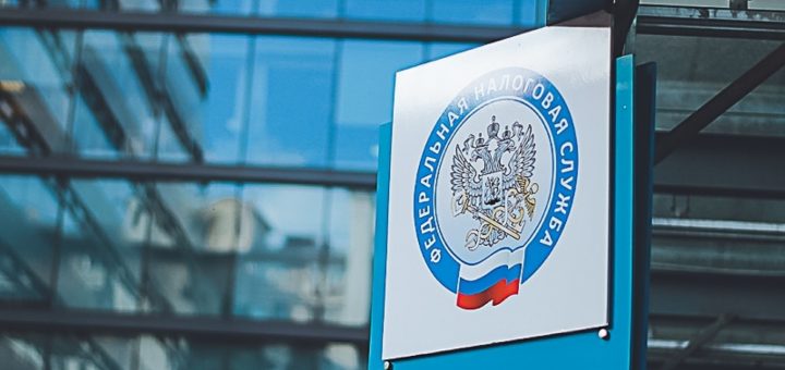 журнал налоговая политика и практика официальный сайт. Смотреть фото журнал налоговая политика и практика официальный сайт. Смотреть картинку журнал налоговая политика и практика официальный сайт. Картинка про журнал налоговая политика и практика официальный сайт. Фото журнал налоговая политика и практика официальный сайт журнал налоговая политика и практика официальный сайт. Смотреть фото журнал налоговая политика и практика официальный сайт. Смотреть картинку журнал налоговая политика и практика официальный сайт. Картинка про журнал налоговая политика и практика официальный сайт. Фото журнал налоговая политика и практика официальный сайт