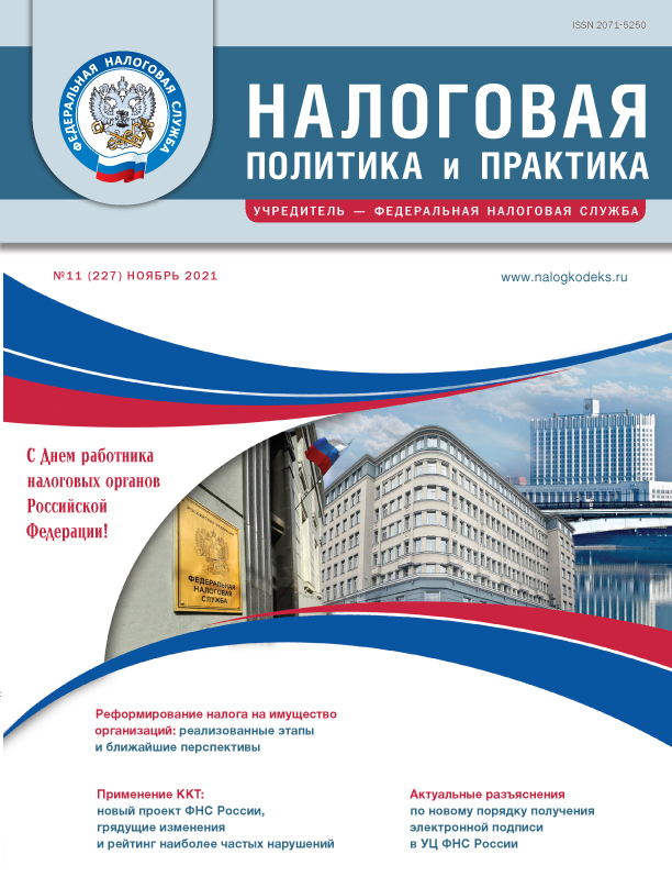 Новая Учетная Политика На 2022 Год
