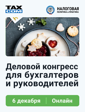 ФНС
