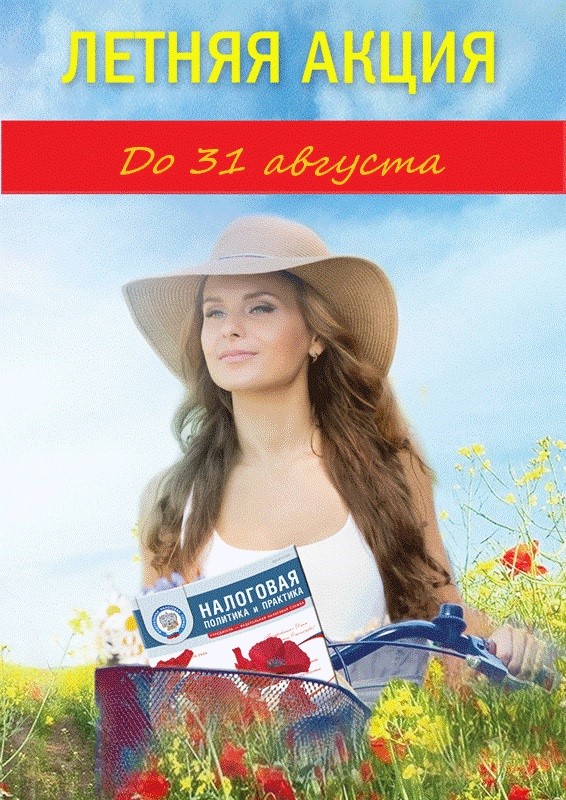 ФНС