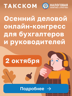ФНС