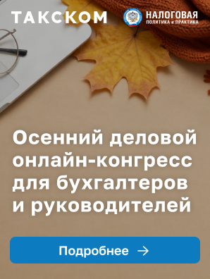 ФНС