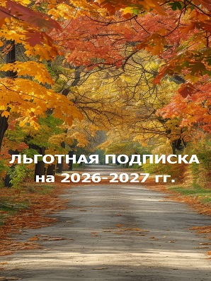 ФНС